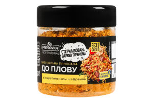 Приправа натуральна з імеретинським шафраном До плову Professional Pripravka п/б 90г