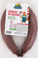 Колбаса По-одесски Ятрань п/к 1с кг
