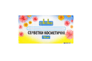 Серветки косметичні білі 2-х шарові 20х21см №B-003 Didie 150шт