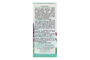 Фіточай М"ята 50г Органік хербс