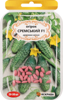 Насіння Огірок Сремський F1 дражоване 3г Яскрава