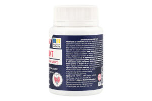 Добавка дієтична Щитовит з екстрактом перстачу білого 50капсул Еліксір