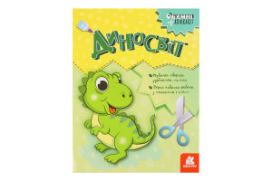 Книга Об"ємні аплікації в асортименті