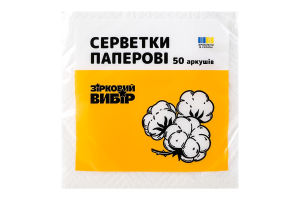 Серветки папер Зірковий вибір білі 1-шар 24*24см