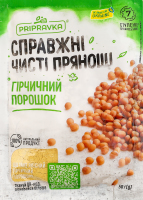 Порошок гірчичний Pripravka м/у 50г