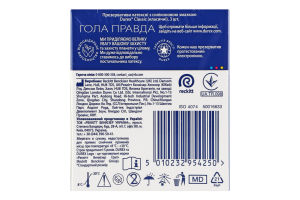 Презервативы латексные с силиконовой смазкой Классические Durex 3шт