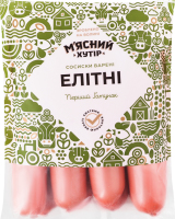 Сосиски вареные из мяса птицы Элитные М'ясний хутір 1с кг