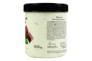 Морозиво М'ятна Страчіателла La Gelateria Italiana п/б 330г
