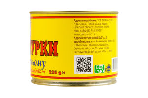 Мясо курицы по-домашнему стерилизованное Онисс ж/б 525г