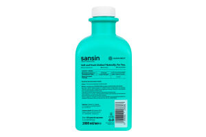 Концентрат для смягчения белья Rainforest Organic Sansin 2000мл