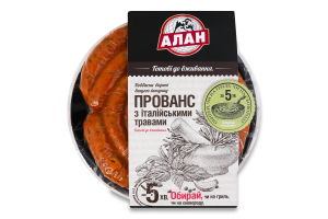 Ковбаски варені Прованс з італійськими травами Алан кг