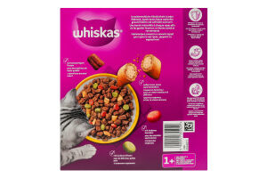 Корм сухой полнорационный для взрослых котов с курицей Whiskas к/у 800г