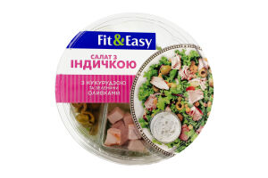Салат з індичкою та соусом 150г блістер Fit&Easy