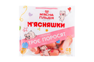 Сосиски в/с Троє Поросят М'ясна Гільдія в/у кг