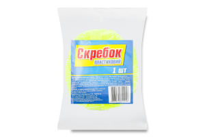 Скребок кух. пластиковий