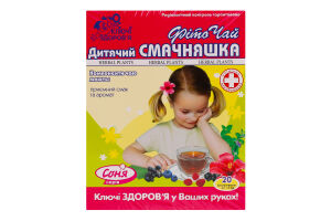 Фіточай Ключі здоров'я Смачняшка дитячий