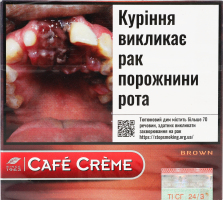 Сигарили Cafe Creme Brown