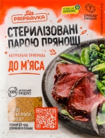 Приправа для мяса Pripravka м/у 30г