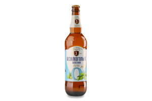 Пиво 500мл 0.5% безалкогольне світле фільтроване пастеризоване №0 Перша приватна броварня пл