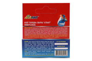 Суперклей Холодна зварка епоксидний універсальний 25г Атлант