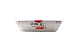 Контейнеры из пищевой алюминиевой фольги 960мл №VKSP64L/5 ТМ "1" 5шт