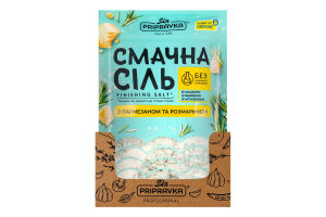 Сіль морська з пармезаном та розмарином Смачна сіль Pripravka д/п 200г