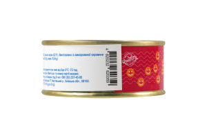 Ікра кижуча лососева зерниста ТОВ Росич-плюс з/б 100г