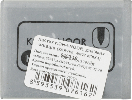 Гумка д/художніх робіт екстра м"яка 6423 Кох-Ай-Нур