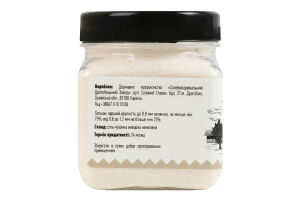 Соль поваренная выварочная Дрогобычская Дрогобицька Солеварня п/б 250г