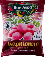 Картофель розовый мытый Лан Агро м/у 2.5кг