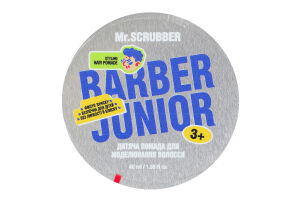 Помада для моделювання волосся для дітей від 3років Barber junior Mr.Scrubber 40мл