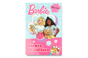 Книга-розвивайка для дітей від 3 років Барбі Everstories Publishing 1шт