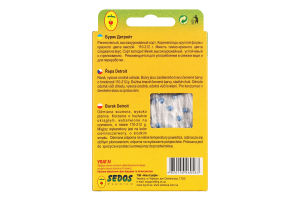 Насіння Буряк столовий Детройт дражоване на стрічці 5м 2г Седос