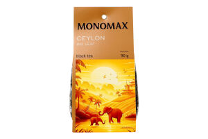 Чай черный байховый крупнолистовой 100% Цейлон Original Monomax к/у 90г
