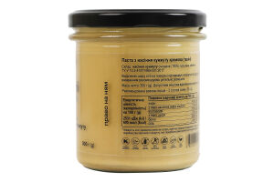 Паста из семян кунжута натуральная кремовая Tahini Aumi c/б 300г