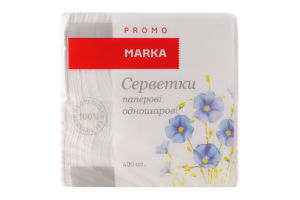 Серветки паперові одношарові 22x24см Marka Promo 400шт