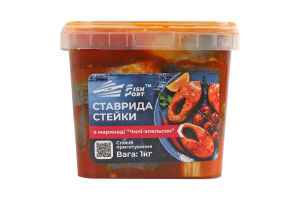 Ставрида стейки в маринаді Чилі-апельсин Fish Port відро 1кг
