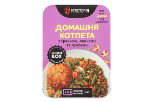 Котлета з гречкою, овочами та грибами Домашня М'ясторія охол лоток 350г