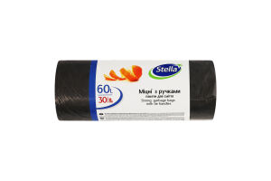 Пакеты для мусора прочные с ручками 60л Stella 30шт