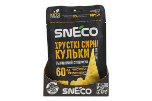 Кульки сирні 20% хрусткі Суперфуд Sneco д/п 28г