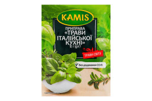 Приправа Травы итальянской кухни Kamis м/у 10г