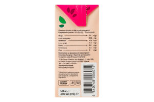 Нектар с мякотью и сахаром гомогенизированный и стерилизованный яблочно-клубничный Смартік т/п 200мл