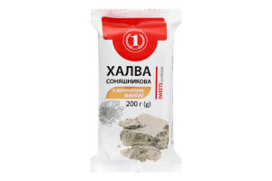 Халва подсолнечная с ароматом ванили ТМ "1" м/у 200г