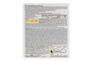 Віск для депіляції теплий з ефірними оліями Pure Veet 250мл