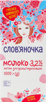 Молоко 3.2% ультрапастеризоване Слов'яночка т/п 1000г