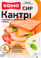 Сир 50% напівтвердий скибочки нарізані Кантрі з ароматом топленого молока Комо лоток 150г