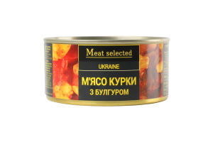 М'ясо курки з булгуром 325г ж/б Meat selected