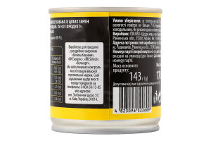 Кукурудза цукрова консервована 170г ж/б Хіт Продукт