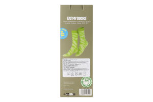 Шкарпетки Eat My Socks Wine 986200