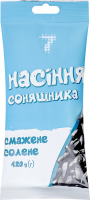 Насіння соняш. Семерка 120 г підсолене